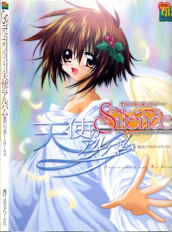 Silence - Seinaru Yoru no Kane no Naka de... Tenshi no Album - Sakurazawa Izumi Artworks cover