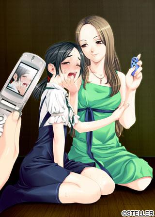 Shikan Doumei page 1 full