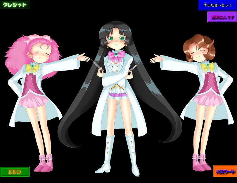 Royal Wonder Kaizou Gakuen page 4 full