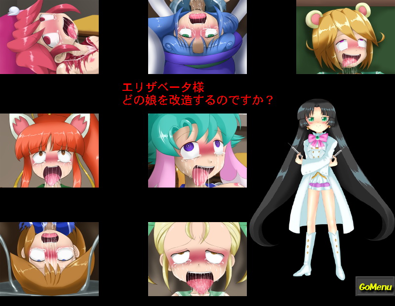 Royal Wonder Kaizou Gakuen page 8 full