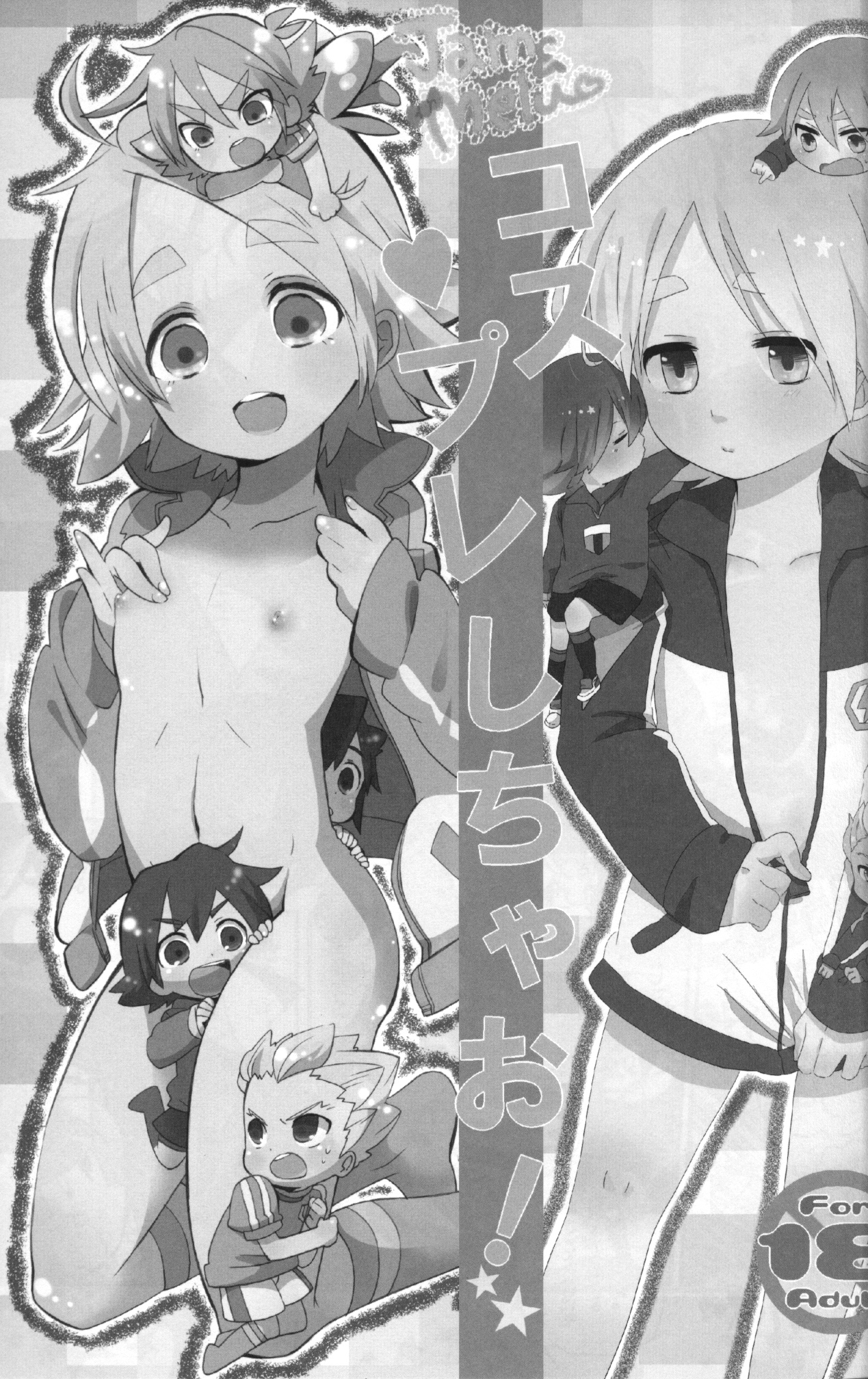 Cosplay Shichao! page 2 full