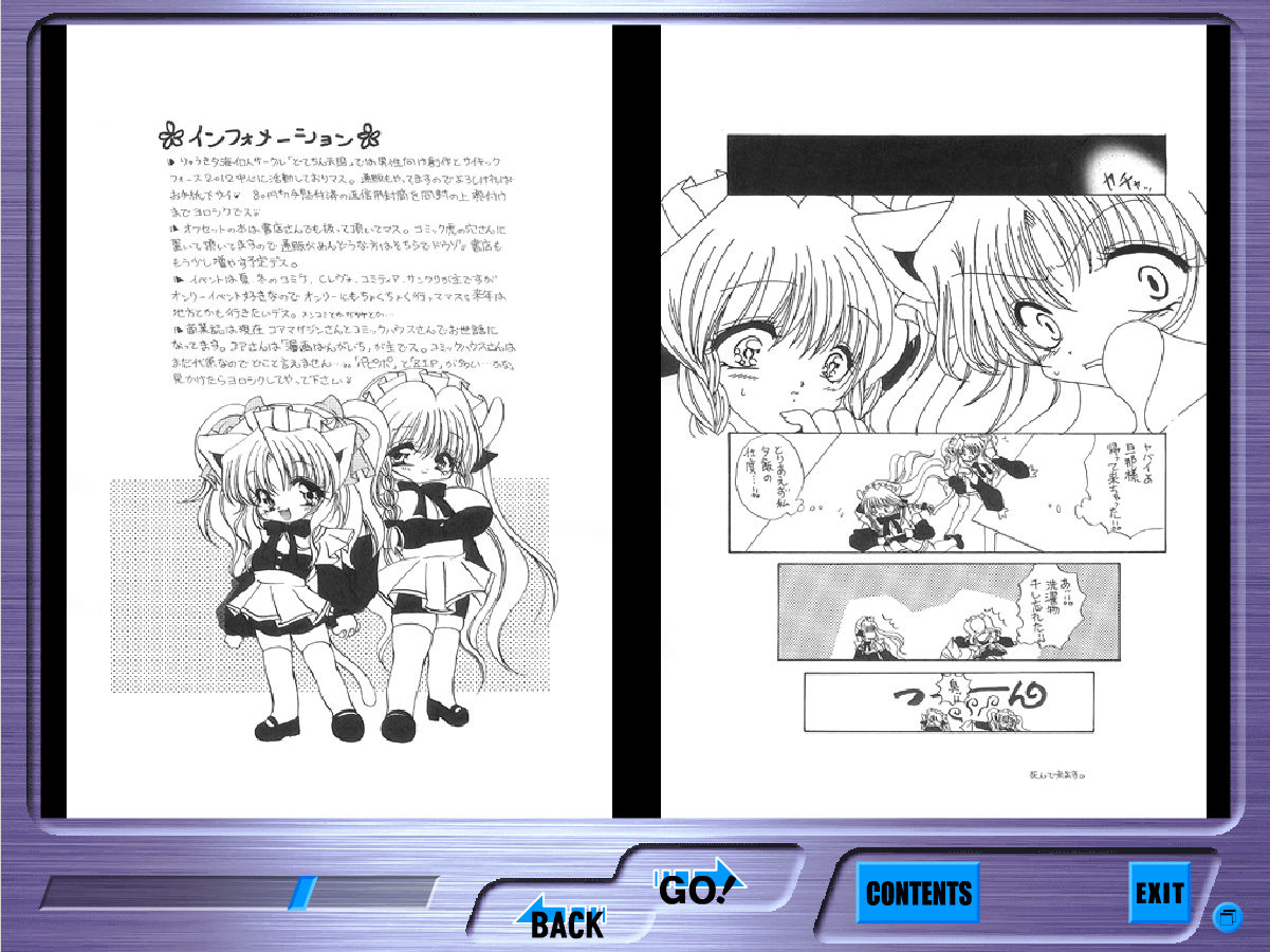 COWCOW page 8 full