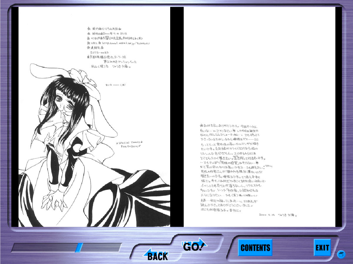 COWCOW page 9 full