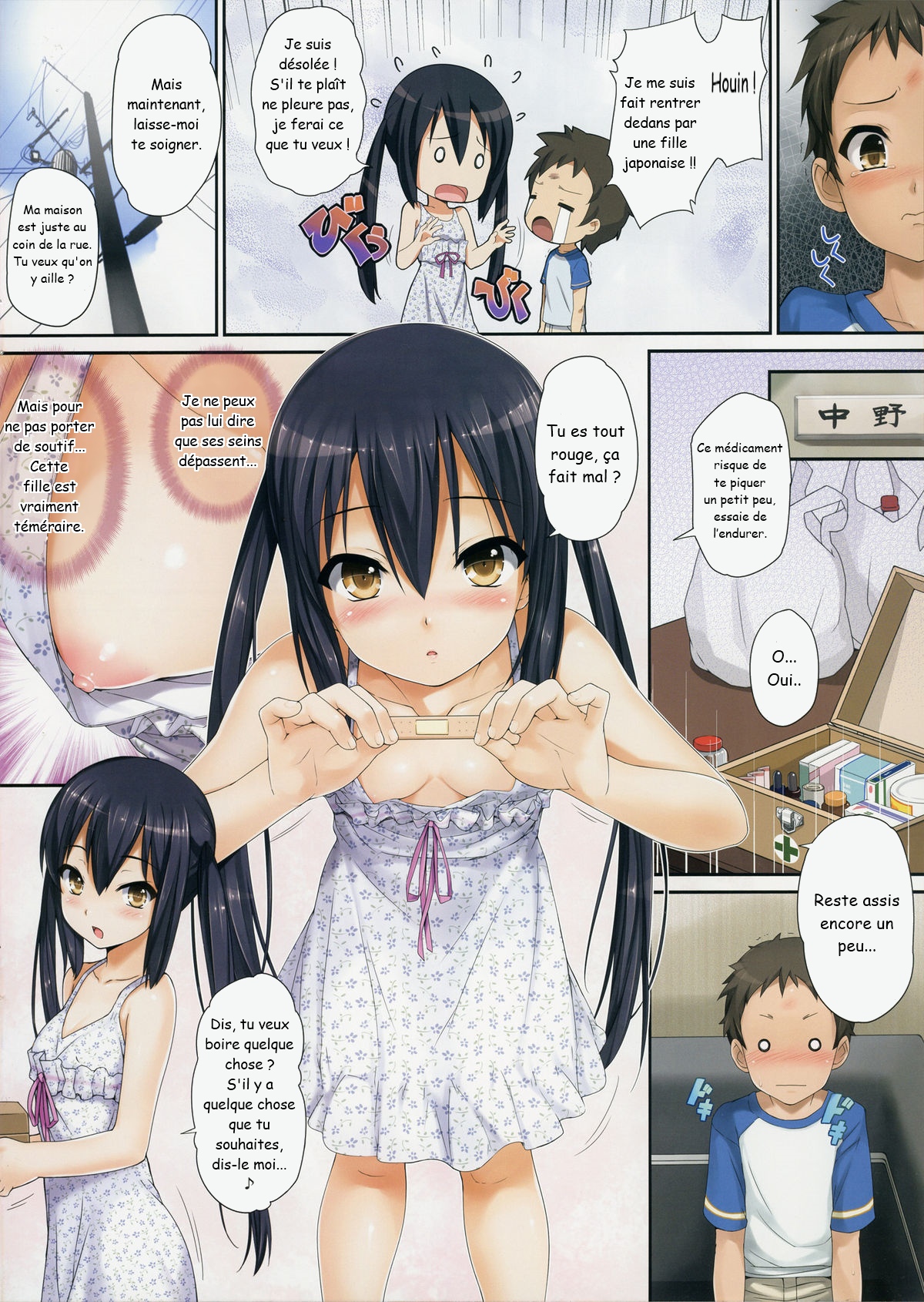 AZUS@TTACK page 4 full