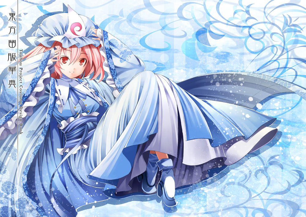 Pixiv collection１３ page 8 full