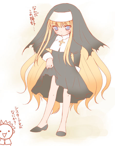 Negima - Misora Kasuga page 1 full