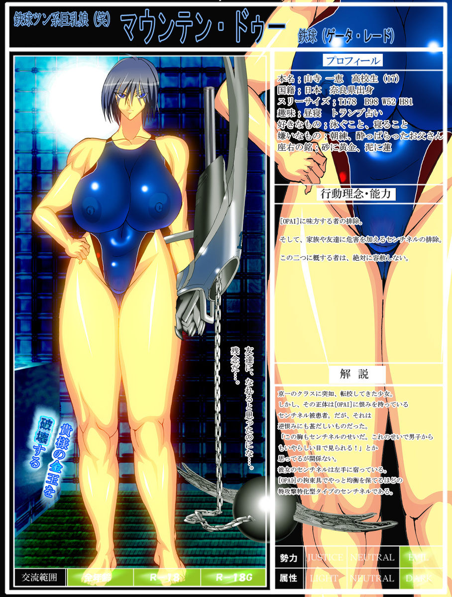 pivix page 4 full