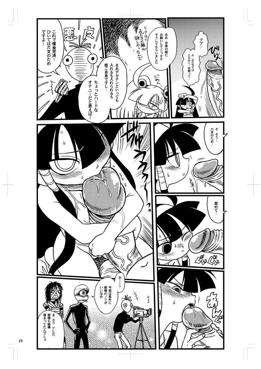 pivix page 6 full