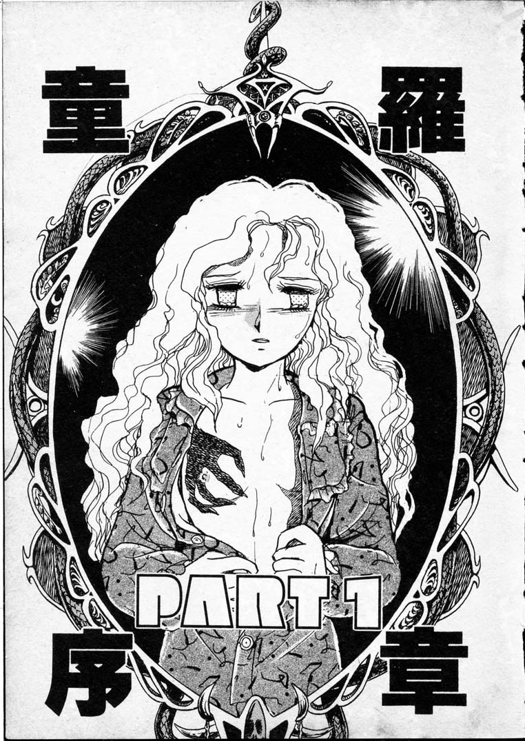 Doura page 9 full