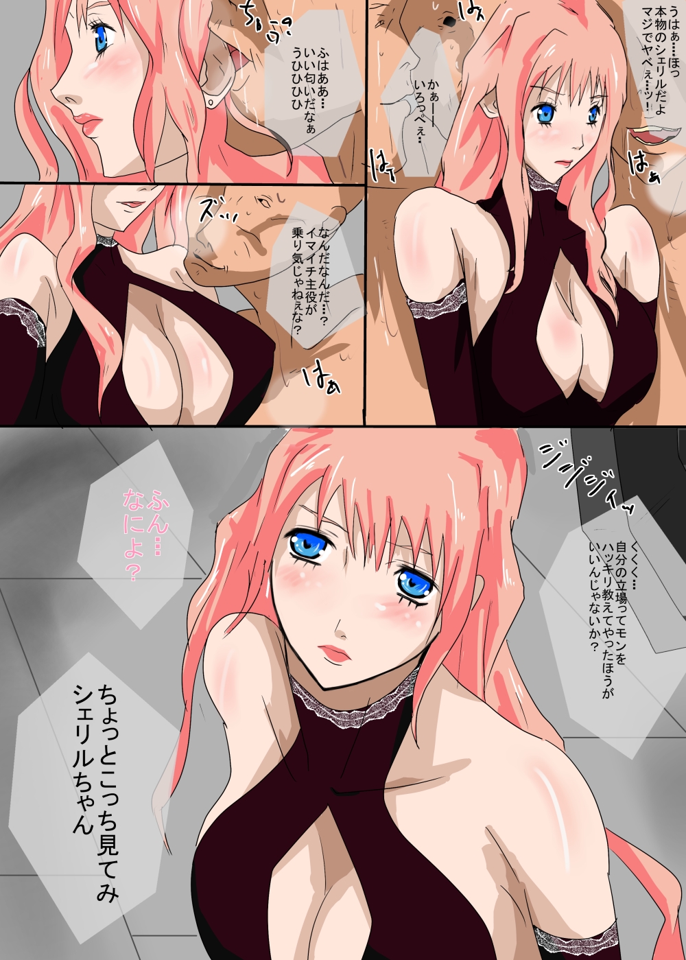 case12 page 1 full