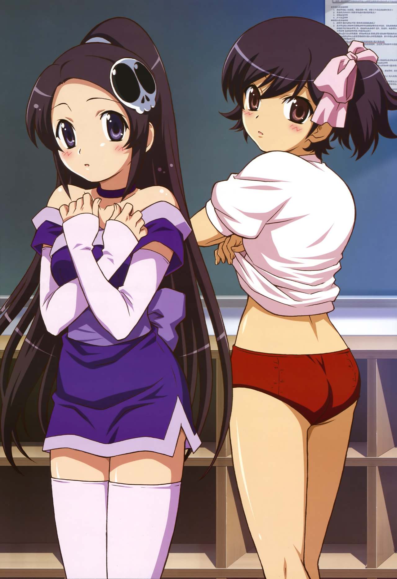 Kami nomi zo Shiru Sekai Part 2 page 7 full