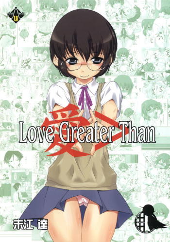 Love Greater Than cover