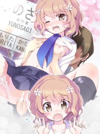 Hanasaku Iroha cover