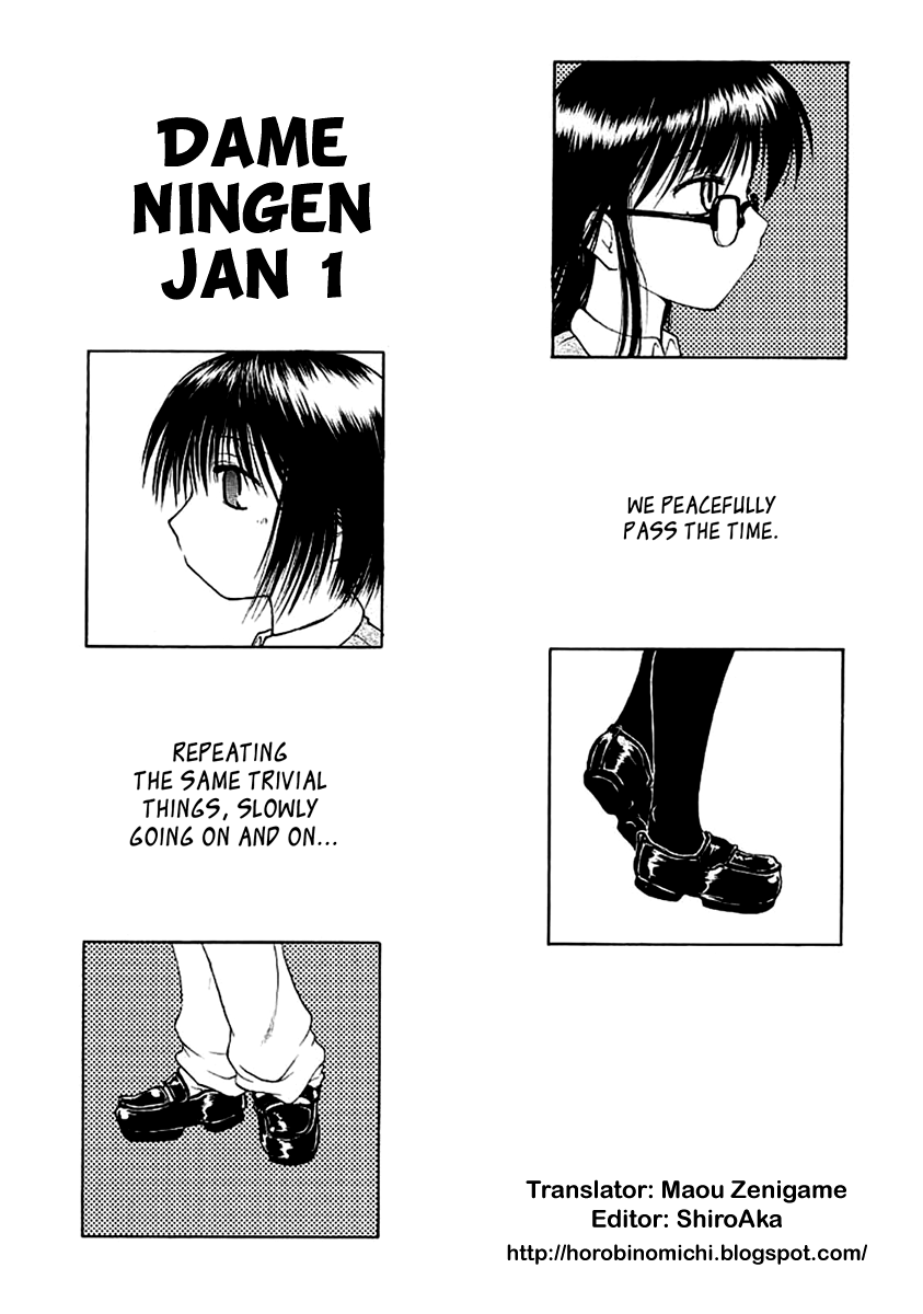 Dame Ningen Jan 1 page 1 full