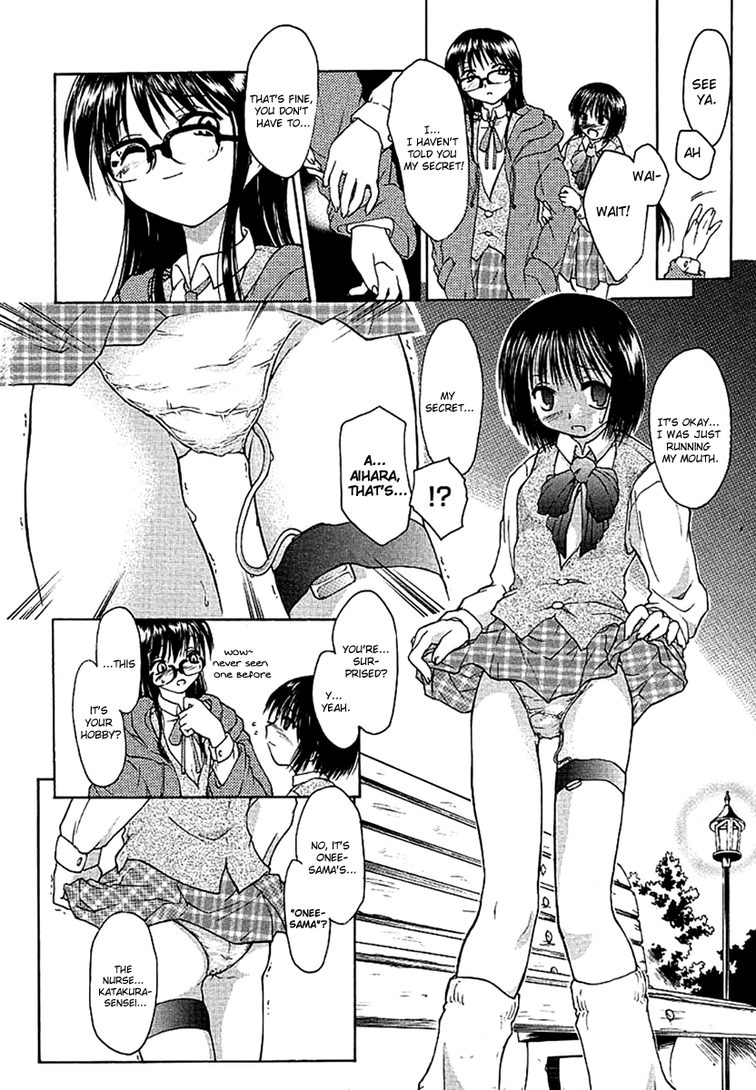 Dame Ningen Jan 1 page 7 full