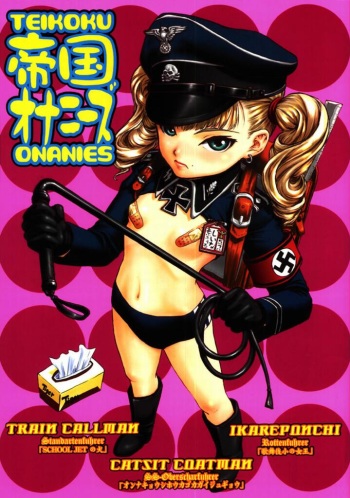 Teikoku Onanies cover
