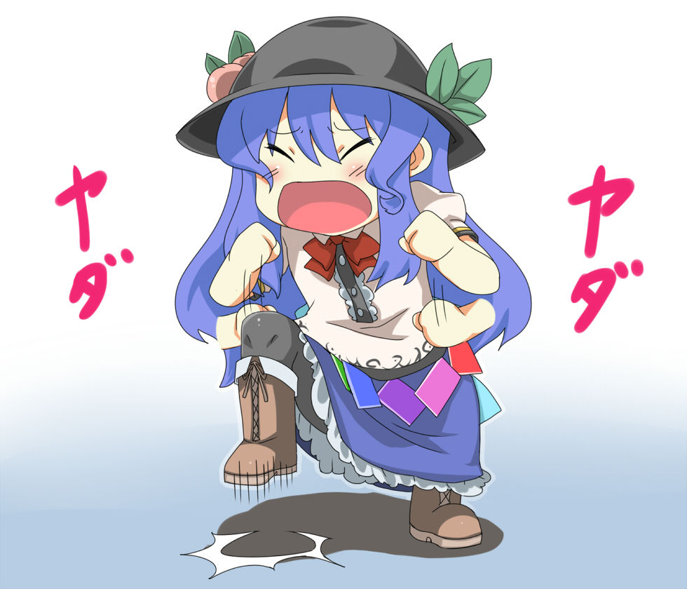 てんこちゃんおしおき page 3 full