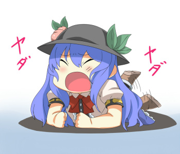 てんこちゃんおしおき cover