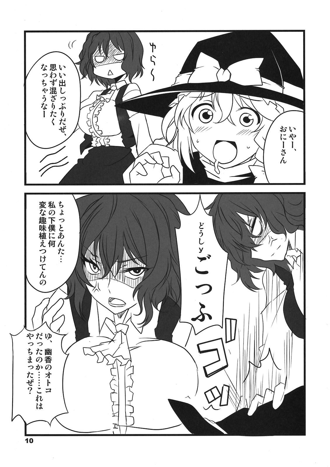 Tabechauzo? page 10 full