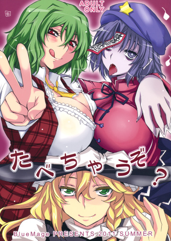 Tabechauzo? cover