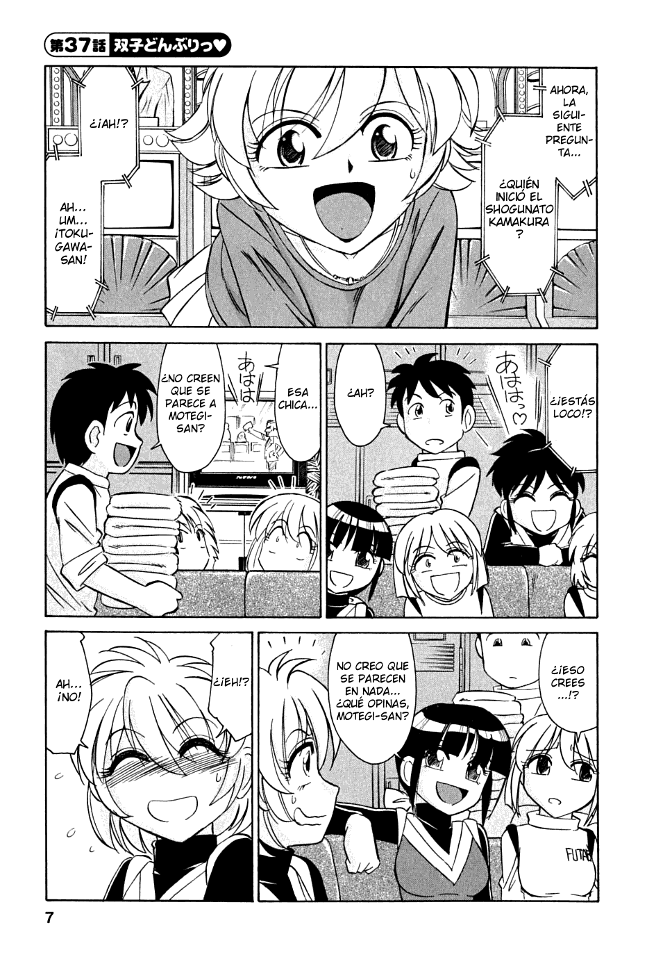 Cheers! 5 page 7 full