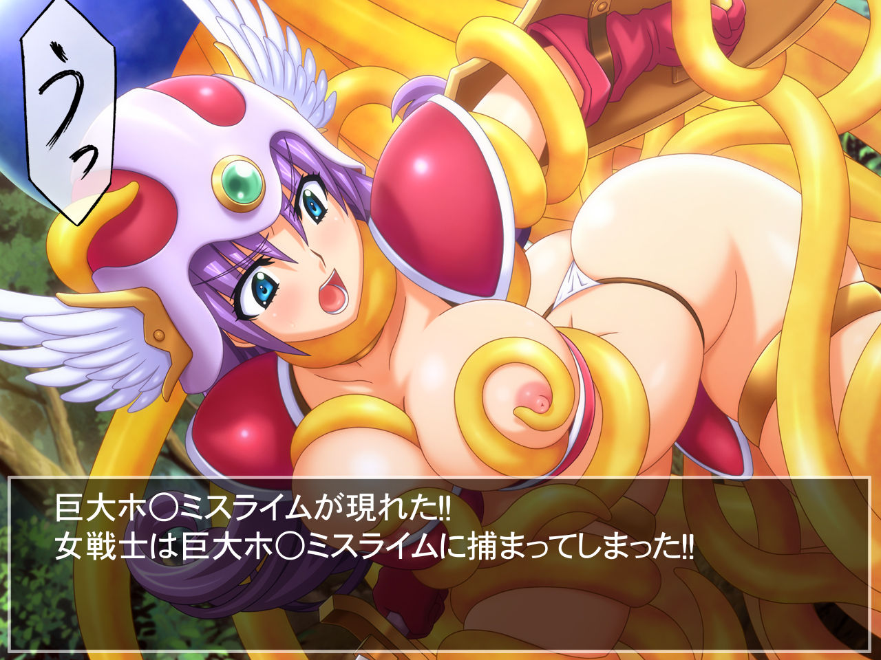 DQ Ero page 3 full