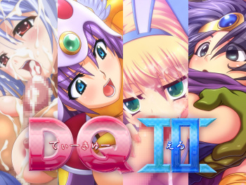 DQ Ero cover