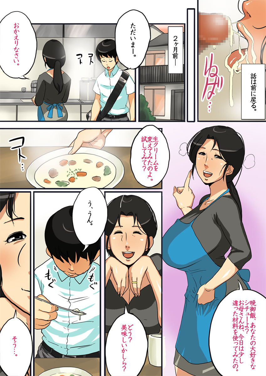 Dabo page 4 full