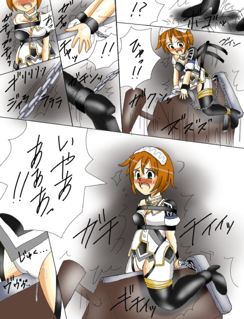 lilish part 3 page 2 full