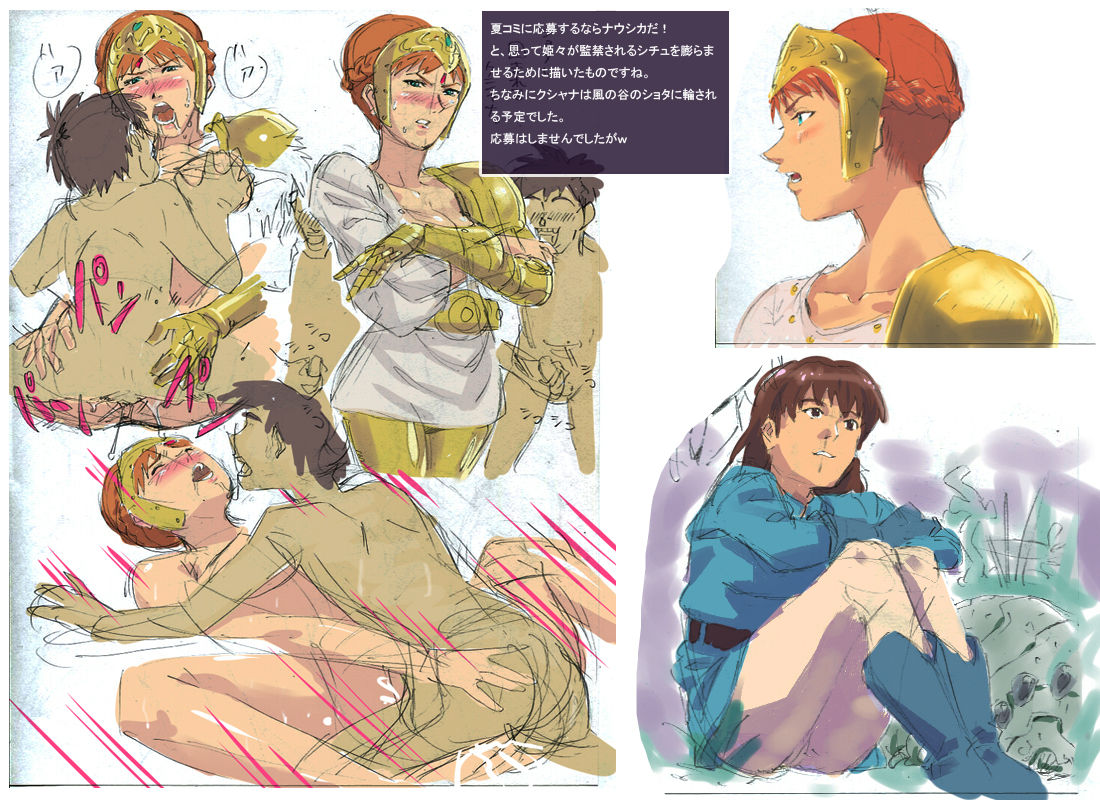Shuusaku Shuu page 2 full