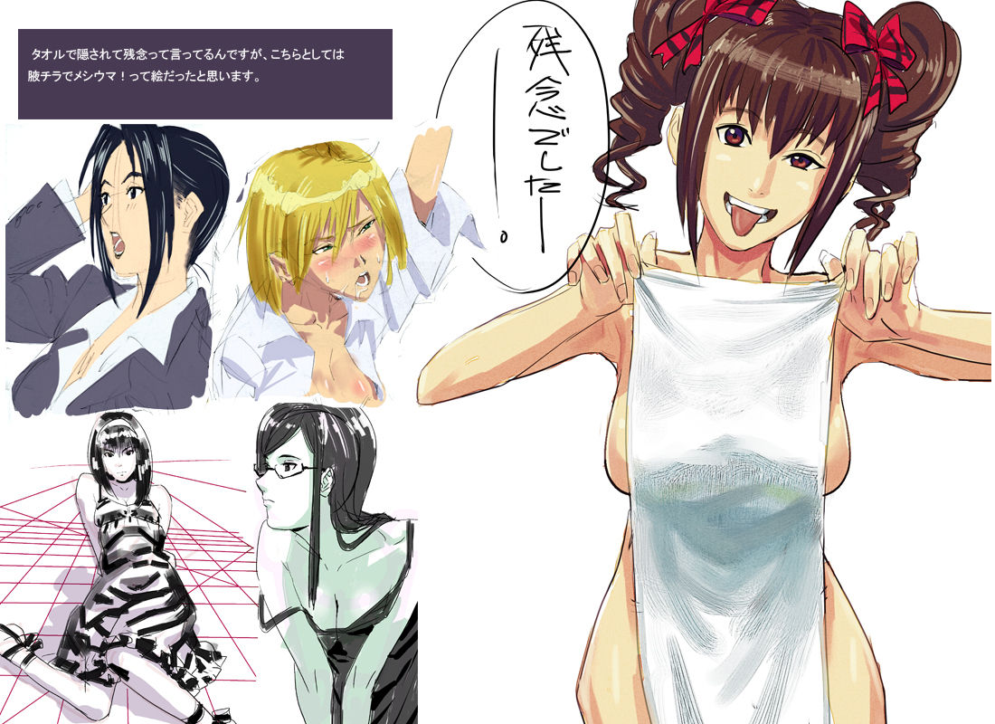 Shuusaku Shuu page 6 full