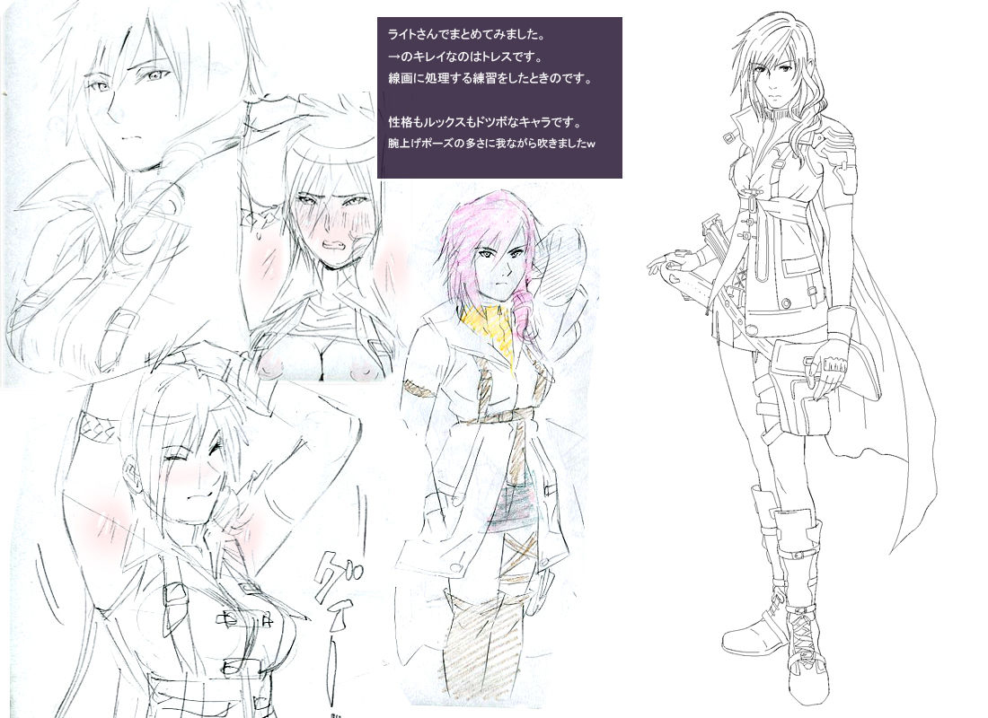 Shuusaku Shuu page 7 full