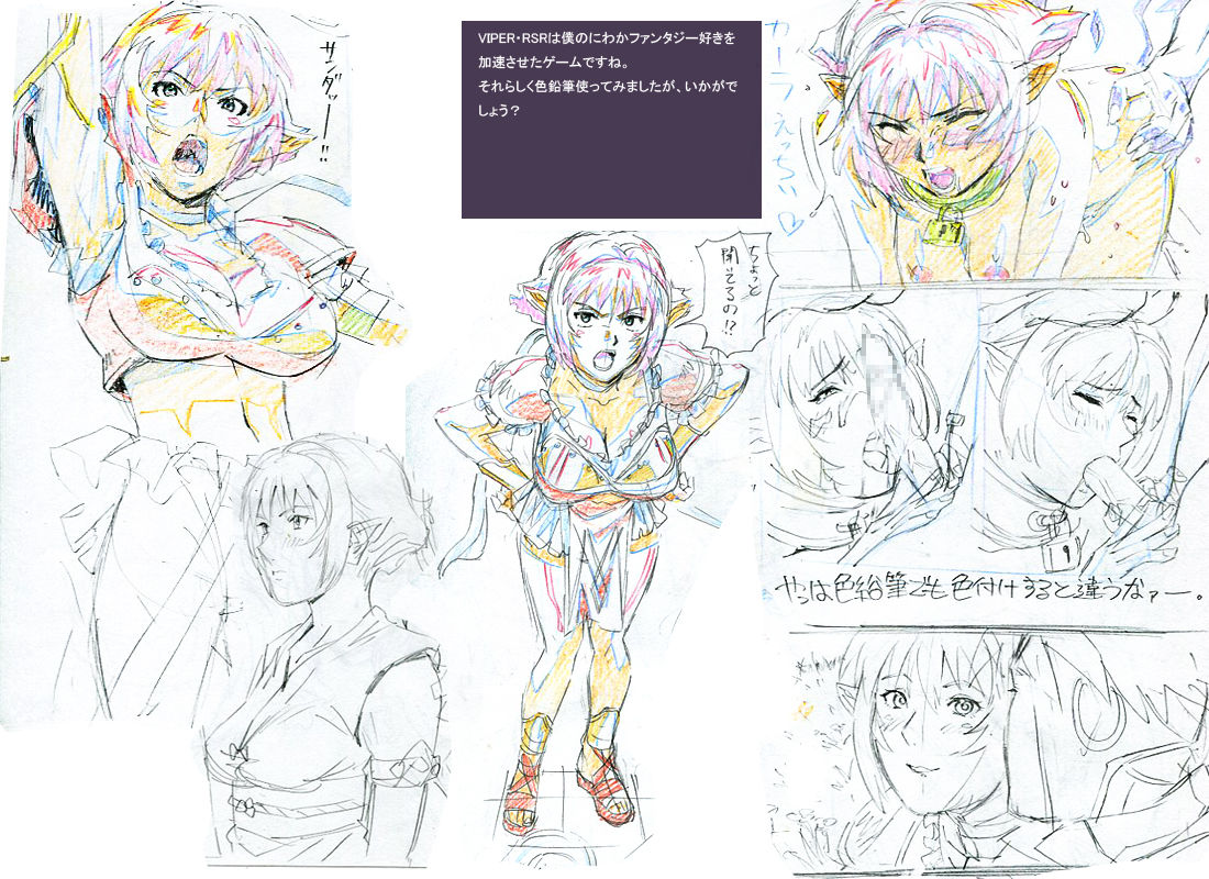 Shuusaku Shuu page 8 full