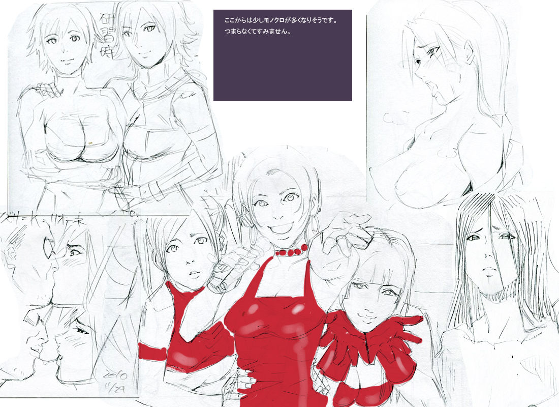 Shuusaku Shuu page 9 full