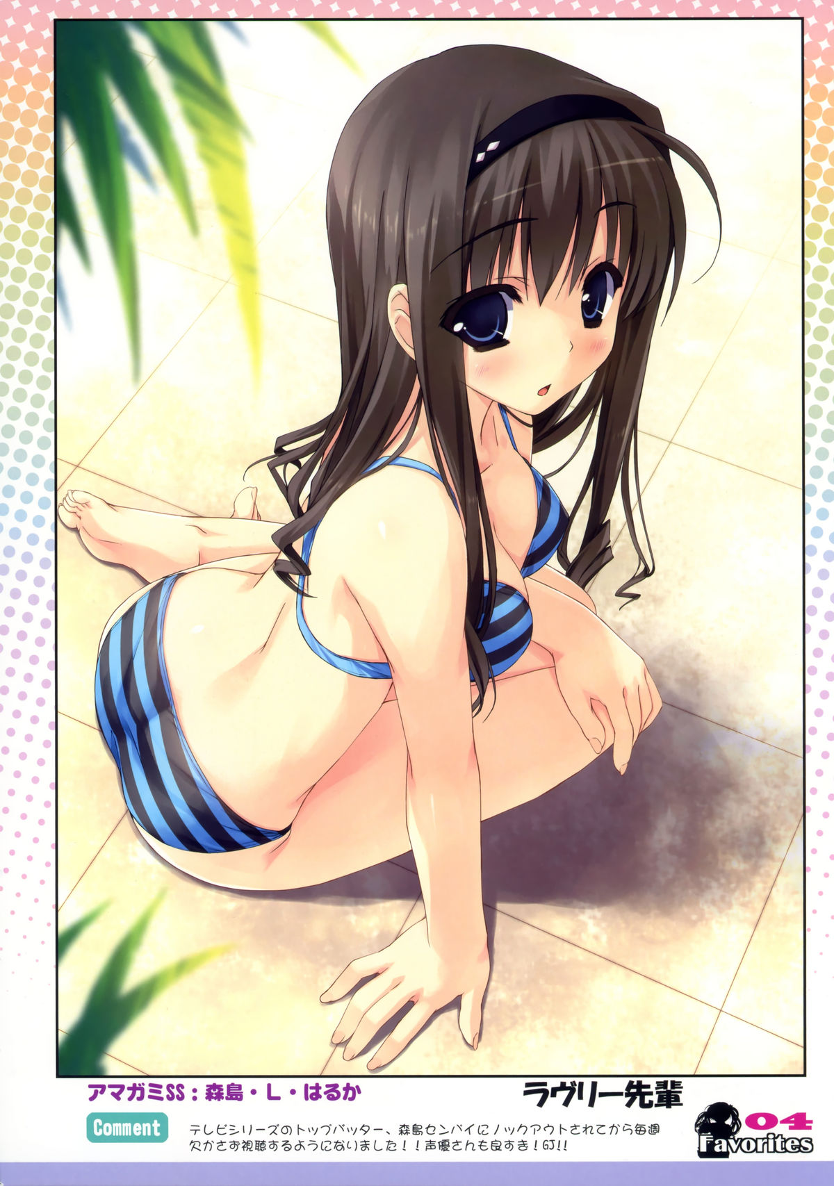 Favorites page 3 full