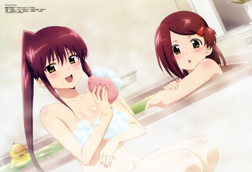 - Anime - Kiss x Sis page 5 full