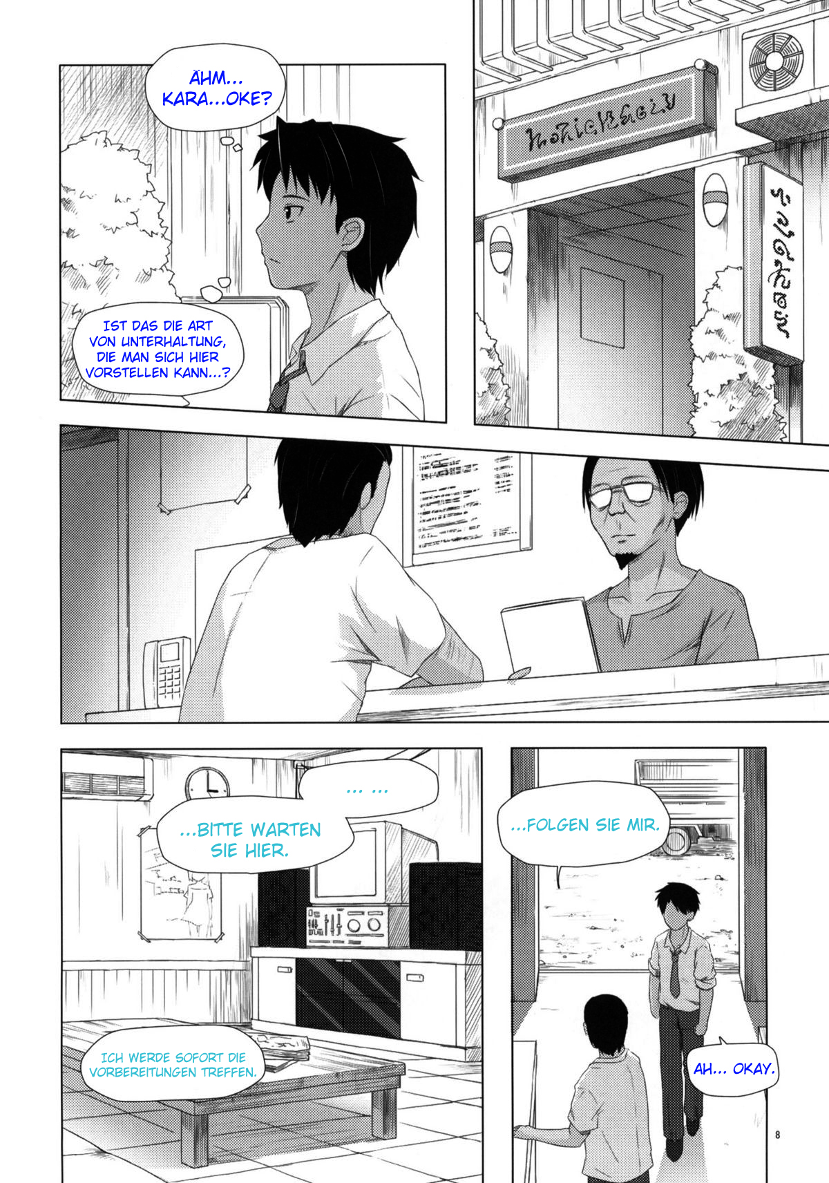 Kago no Naka no Kotori wa Itsu Deyaru 2 page 7 full