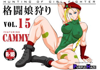 Kakutou Musumegari Vol.15 Cammy Hen cover