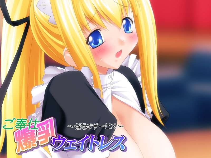 Gohoushi Bakunyuu Waitress ～Midara na Service～ page 2 full