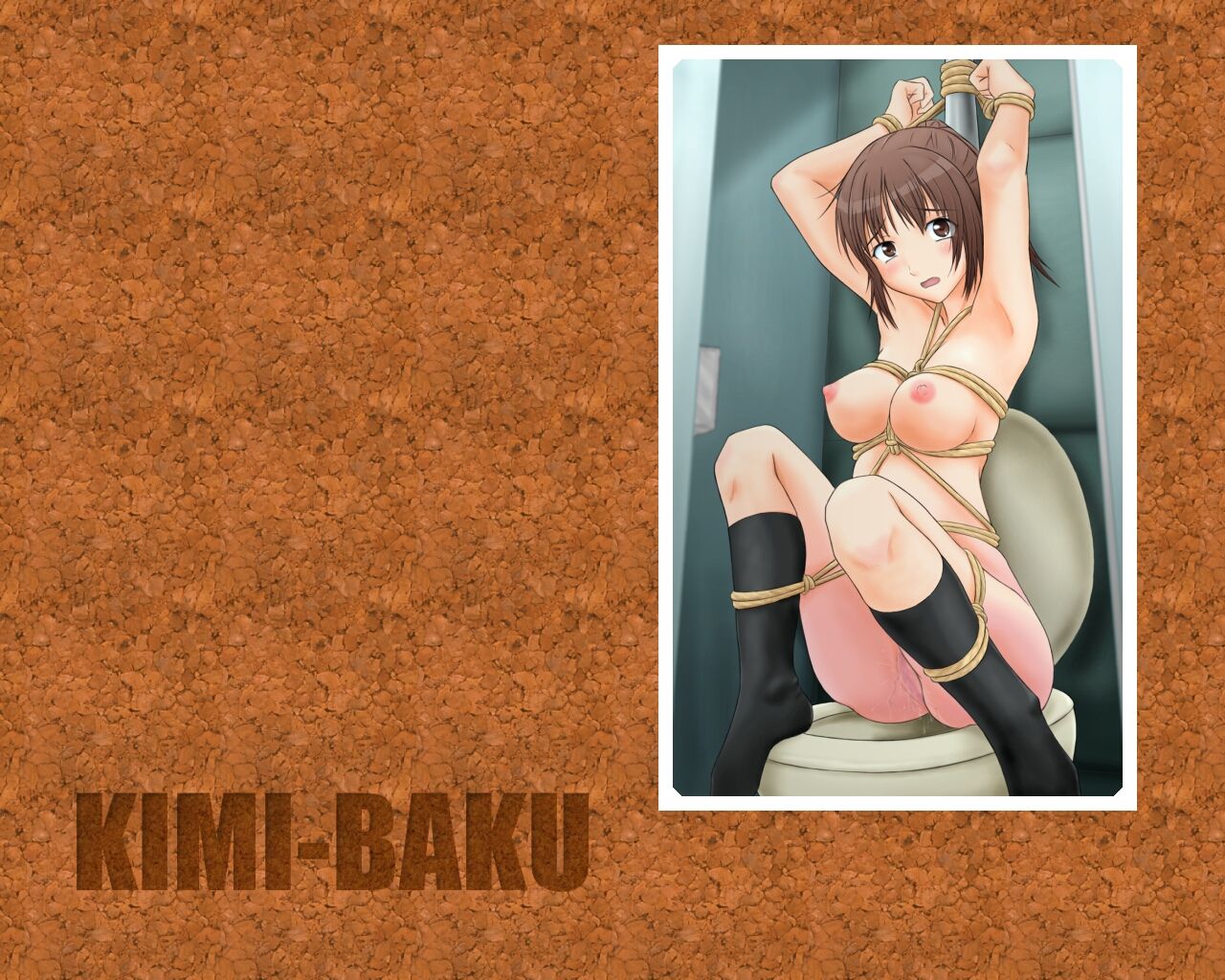 Kimibaku page 3 full