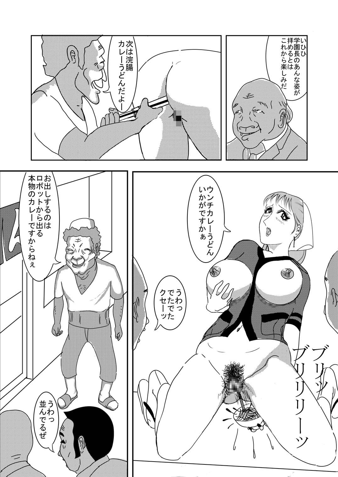 HTPY page 10 full