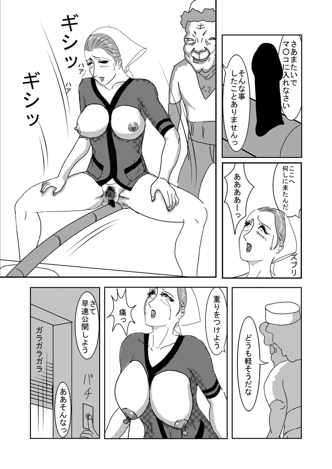 HTPY page 8 full