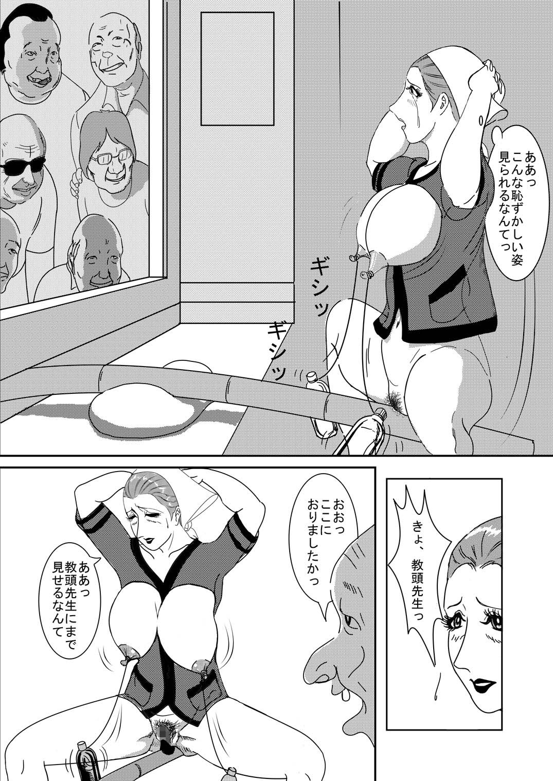 HTPY page 9 full