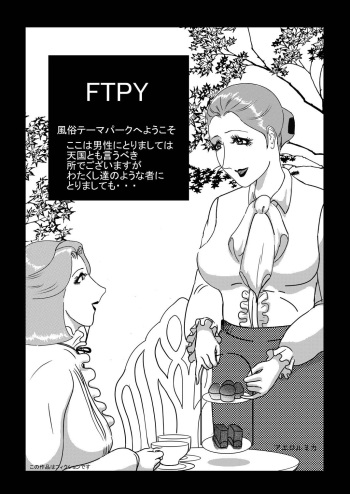 HTPY cover
