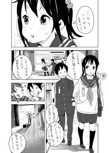 せぇた cover