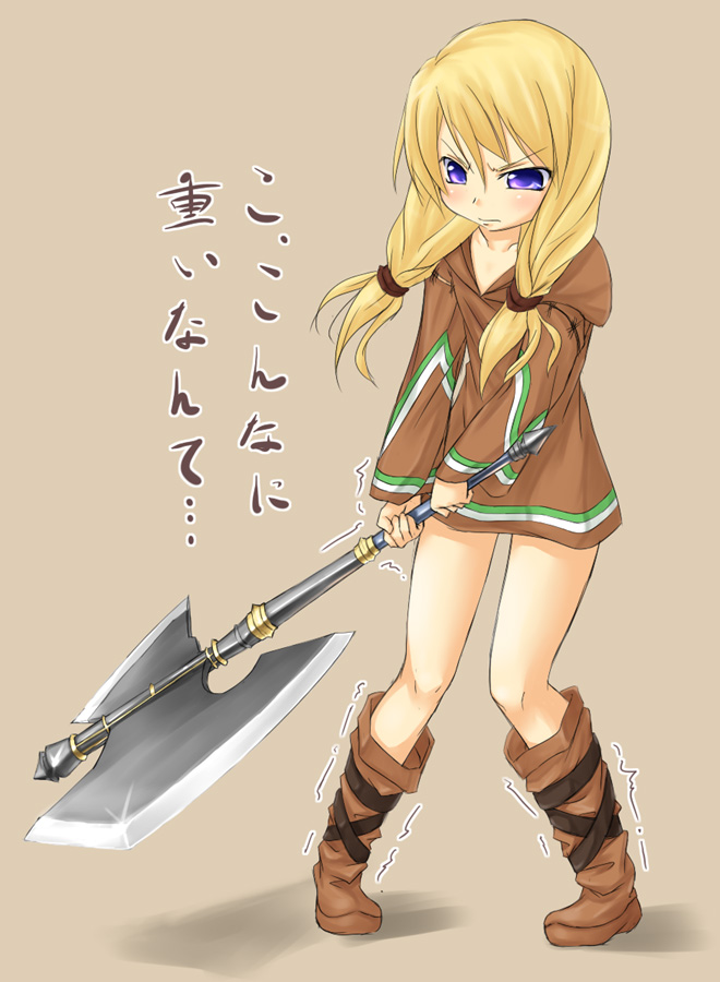 Final Fantasy Tactics page 8 full