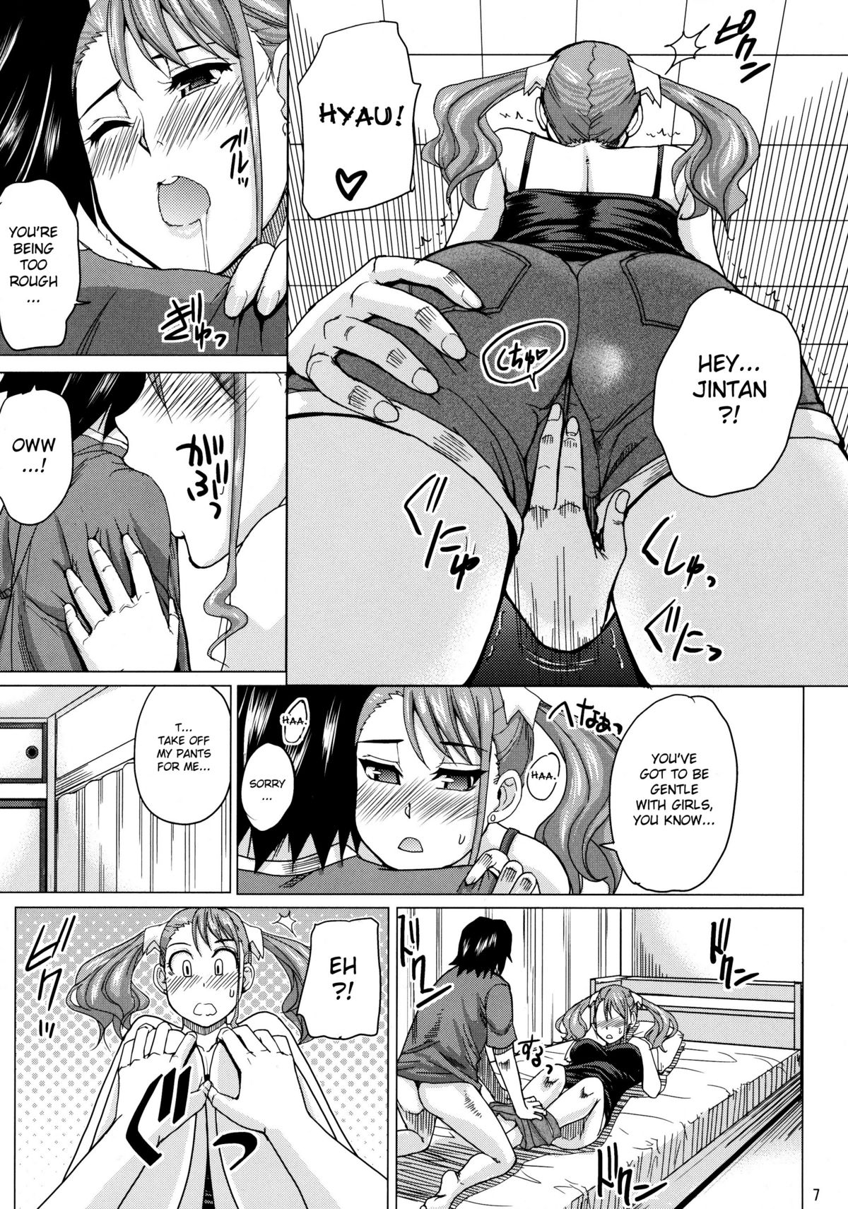 LECHEROUS VIRGIN page 4 full