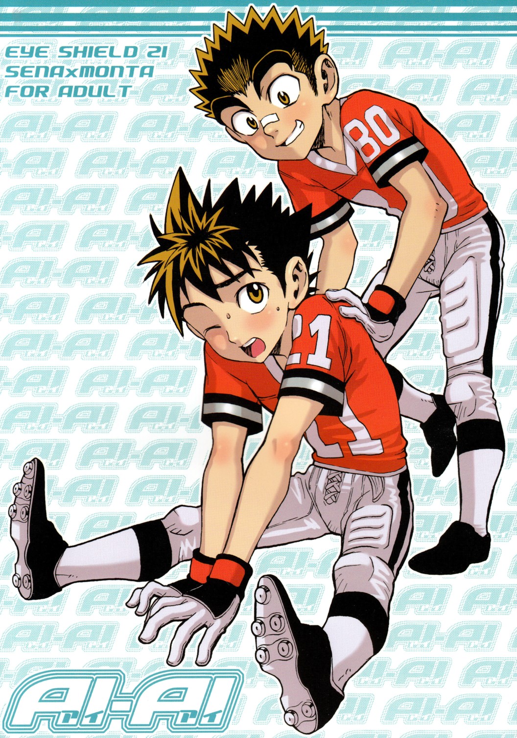 AI-AI page 1 full