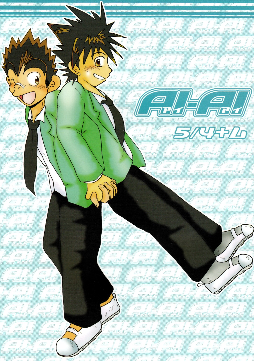 AI-AI page 2 full