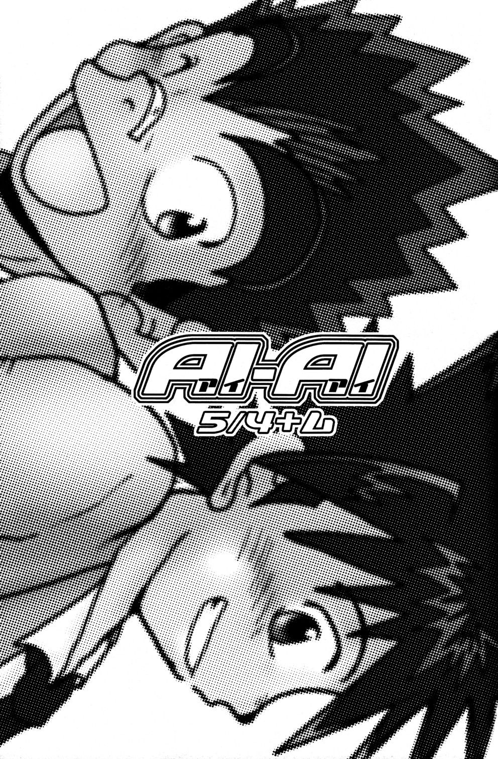 AI-AI page 5 full